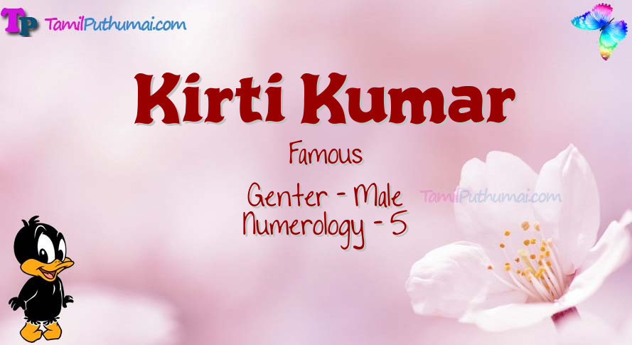 Kirti Kumar-babyname-meaning